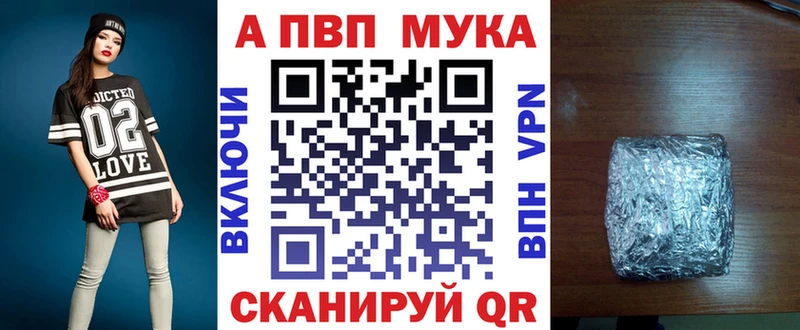 даркнет сайт  Подольск  Alfa_PVP СК КРИС 