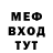 Метадон мёд Miron Andersen