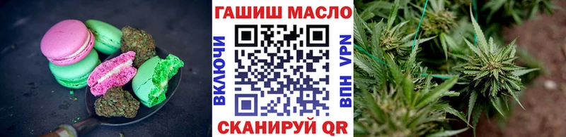 Cannafood конопля  что такое   Подольск 