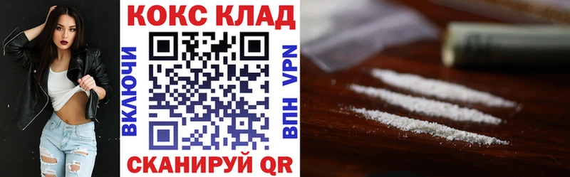 Cocaine 97%  Подольск 