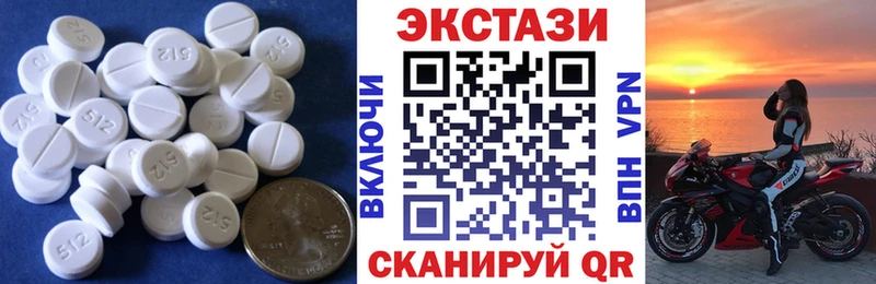 Ecstasy louis Vuitton  где купить наркотик  Подольск 