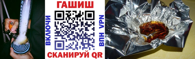 Гашиш гашик  Подольск 