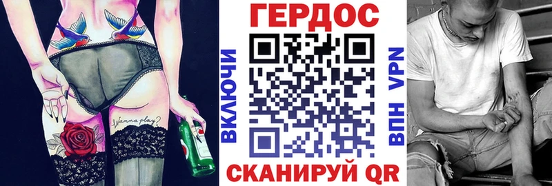 Героин гречка  даркнет сайт  Подольск 