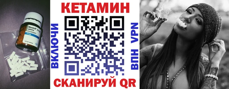 Кетамин ketamine  сайты даркнета формула  hydra tor  Подольск  купить наркотики цена 