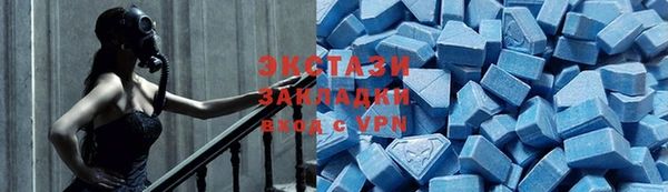 дистиллят марихуана Вяземский