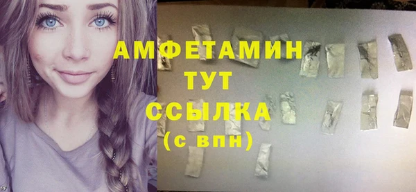 дживик Вязники
