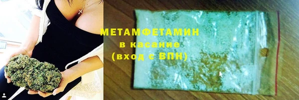mdma Вязьма
