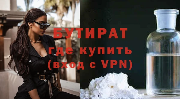 дживик Вязники