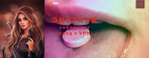 дистиллят марихуана Вяземский