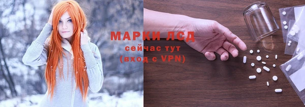 дистиллят марихуана Вяземский