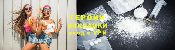 дистиллят марихуана Вяземский