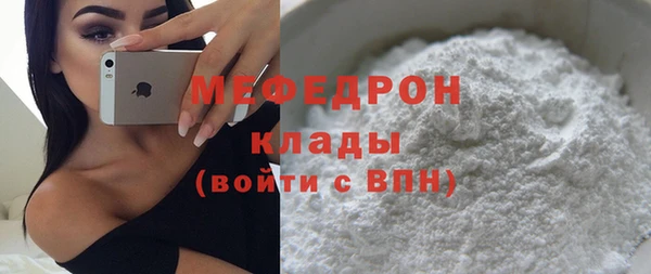 mdma Вязьма