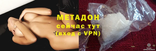 дистиллят марихуана Вяземский