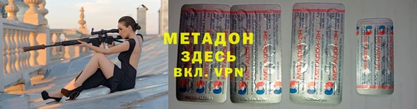 mdma Вязьма
