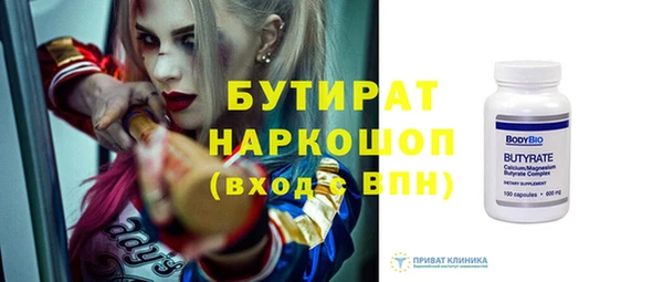 дживик Вязники