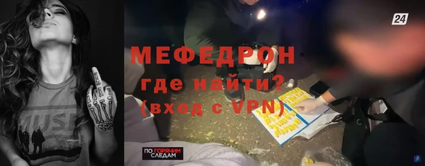 дживик Вязники