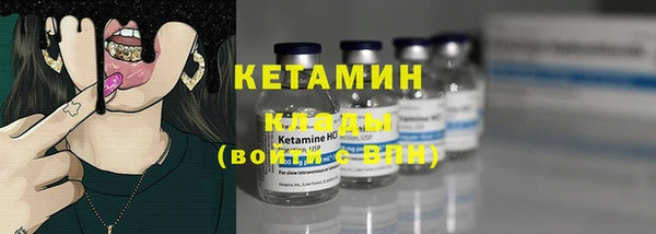 mdma Вязьма