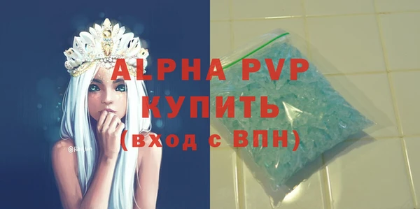 mdma Вязьма