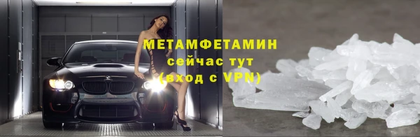 mdma Вязьма