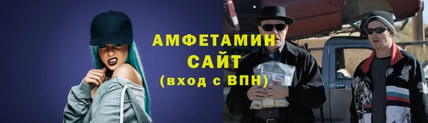дистиллят марихуана Вяземский