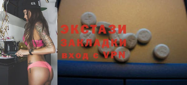 дживик Вязники