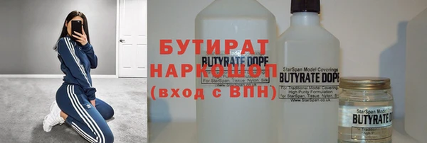 дистиллят марихуана Вяземский