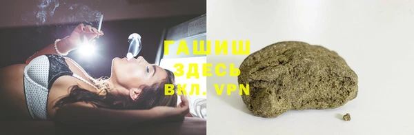 дистиллят марихуана Вяземский