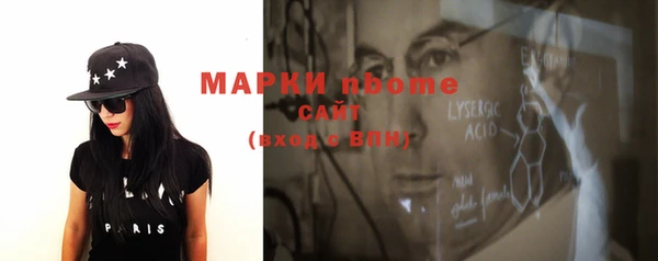 mdma Вязьма