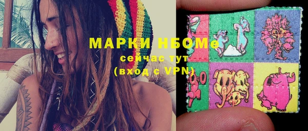mdma Вязьма