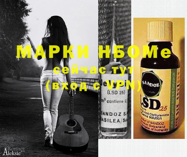 дистиллят марихуана Вяземский