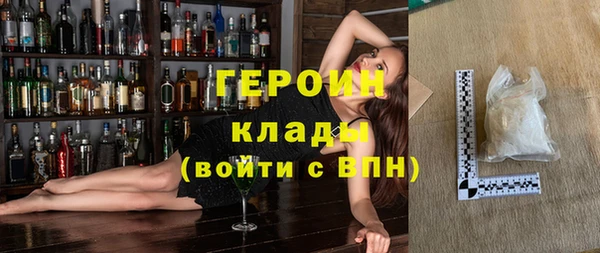 дистиллят марихуана Вяземский