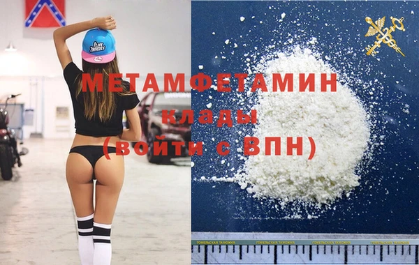 дживик Вязники