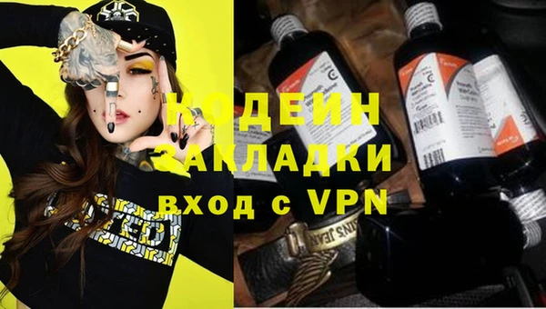 mdma Вязьма