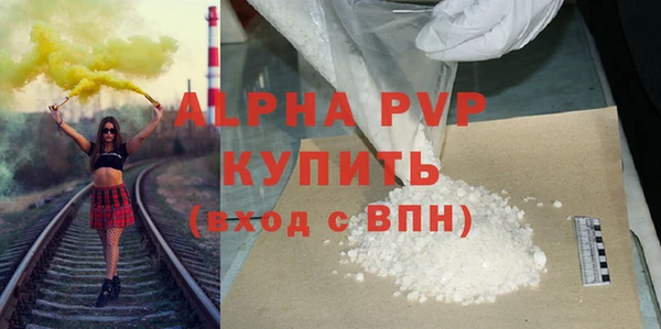 дистиллят марихуана Вяземский