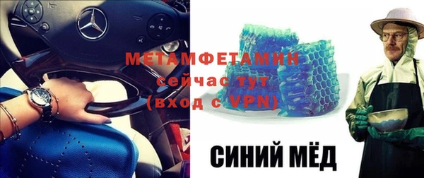 дистиллят марихуана Вяземский