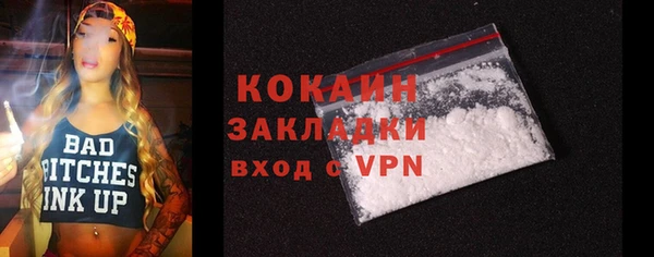 mdma Вязьма