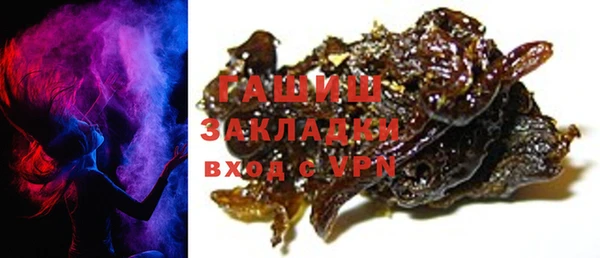 дистиллят марихуана Вяземский