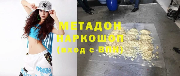 дистиллят марихуана Вяземский