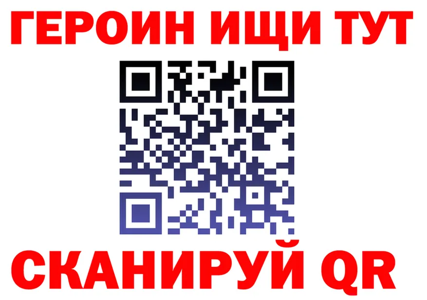 АМФ VHQ ТОР это OMG Подольск