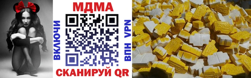 MDMA кристаллы  Подольск 