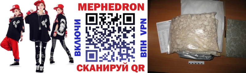 кракен зеркало  Подольск  Меф 4 MMC 