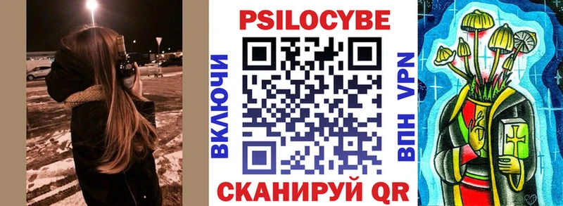 Галлюциногенные грибы Cubensis  blacksprut вход  Подольск 